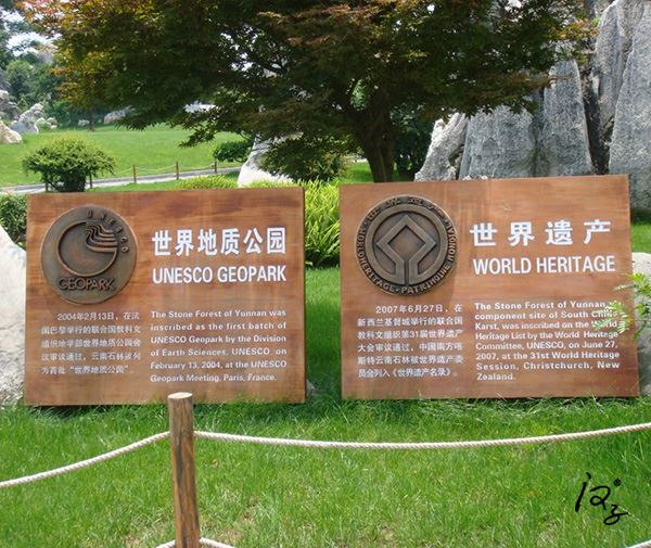 導(dǎo)視牌、宣傳牌