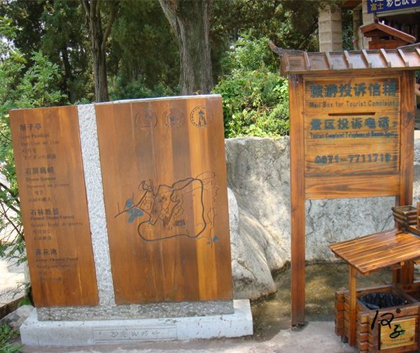 導(dǎo)視牌、宣傳牌